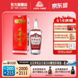 古井贡酒 1963 55度 浓香型白酒单瓶装 55度 500mL 1瓶