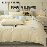 Teenie Weenie小熊全棉水洗棉四件套纯棉100%床单床笠被套罩枕套床品宿舍三件套 云端少女 米黄+水绿 1.5/1.8m床 床单款 被套200*230cm