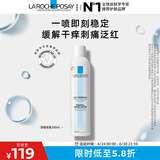 理肤泉喷雾300ml补水保湿舒缓面部爽肤水护肤品生日礼物(效期26年8月)