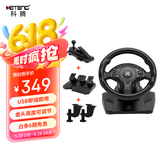 科腾900度赛车游戏方向盘电脑pc竞速游戏方向盘欧卡2地平线5尘埃拉力赛遨游中国神力科莎飙酷车神