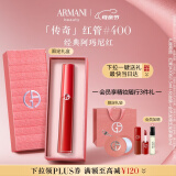 阿玛尼红管唇釉#400阿玛尼红 显白口红礼盒唇蜜 生日母亲节礼物送女友