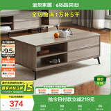 全友家居 现代简约茶几客厅家具小户型边几茶桌储物家用置物柜 
