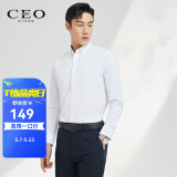 CEO长袖衬衫男白色水洗牛津纺衬衫休闲时尚挺阔有型易打理 CLPM100024BKA白色 40