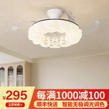 梵季（Fanji）客厅隐形吊扇灯2026新款简约奶油风主卧室吸顶风扇灯广东中山灯具 甜甜圈水晶42寸无极+语音+遥控 无规格
