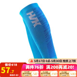 悍将（HNK）运动压缩腿套男女专业马拉松护腿跑步篮球骑行高弹透气护小腿护具 蓝色2.0 T1（建议腿围35-37）