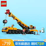 乐高（LEGO）积木拼装城市系列60409 黄色工程起重机男孩儿童玩具生日礼物