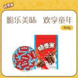 脆香米脆米心家庭分享装464g巧克力休闲零食糖果生日母亲节礼物送妈妈