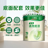 三棵树漆净味 抗碱 通用内墙底漆 室内装修  商业装修用油漆涂料 15L