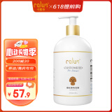 卡露诗（calus）狗狗沐浴露香波宠物用品成幼黑红灰白泰迪贵宾犬专用定制520ml