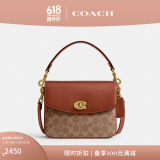 蔻驰（COACH）【专享直降】经典标志CASSIE19号单肩包斜挎包休闲高级感夏季女包 棕黄色锈色（新版）