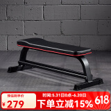 马西（MASSFIT） 多功能哑铃凳卧推凳飞鸟凳仰卧板私教训练凳健身凳健身椅MX-S661 多功能训练凳MX-S661