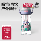 babycare儿童水杯二合一户外运动水杯吸管杯直饮幼儿园水壶600mL上学专用