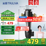 沁园（TRULIVA）家用厨房入户软化水8T大通量40微米手动正反冲洗过滤器压力表监控全屋前置过滤器 P-A5510-黑色款