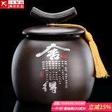 正扬紫砂茶叶罐普洱储茶罐醒茶罐密封罐储物罐茶叶缸陶瓷大号 500克 紫砂大号（将军罐）-舍得