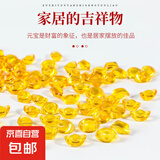 雕塑 爆款成品聚宝盆摆件黄水晶元宝 小元宝【5个】25mm