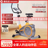 康乐佳 健身车家用磁控动感单车脚踏车中老年人运动健身器材K8601 灰配橙-送货上楼