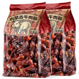 绿山情内蒙古特产牛肉筋开袋即食孜然香辣牛肉干牛板筋边角料零食下酒菜 【买三送三】孜然味100g*6袋