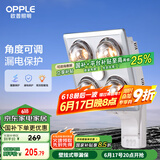 欧普（OPPLE）浴霸灯暖壁挂式暖灯卫生间浴室挂墙 壁挂四灯暖  MDR401
