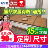 能见度 榻榻米床垫子定制日式可加热椰棕塌塌米垫踏踏米地铺床垫子定做 【定制专拍】3E椰棕芯/每平方 标准款(私人订制)