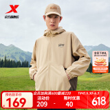 特步防泼水外套新款男夹克上衣跑步训练服户外双层风衣运动服 沙石色/蒲柳棕-0057情侣款） 3XL