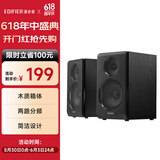 漫步者（EDIFIER）R33BT 桌面2.0电脑音响 蓝牙音箱 台式机笔记本音响 黑色