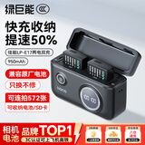 绿巨能（llano）佳能电池r50相机电池rp r10 r8 200d二代 r100 r50v 750d 760d 800d 850d lp-e17电池充电仓充电器 【快充+收纳】两电双充套装