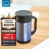 乐扣乐扣（LOCK&LOCK）真空商务保温杯不锈钢带手柄水杯子400mL宝石蓝LHC4030SG