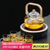 尚言坊全自动煮茶器玻璃壶煮茶炉蒸汽煮茶壶迷你电陶炉家用煮茶炉花茶壶 16-黑辰露炉+润圆一体壶+6色杯 1L