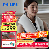 飞利浦（PHILIPS）颈部颈椎按摩器 按摩披肩 6挡力度U型腰部背部肩颈一体捶背器送男女友父母节日生日礼物3201N灰色