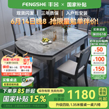 丰舍 餐桌 可变圆桌伸缩折叠实木岩板餐桌椅组合现代轻奢餐桌餐厅饭桌 黑灰色-意大利灰岩板-实木椅 【1.35米】 一桌8椅