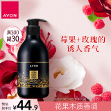 雅芳 AVON 小黑裙闪耀香体乳身体乳400g 补水保湿润肤露效期至27.4.9