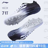 李宁（LI-NING） 钉鞋田径短跑鞋新款轻量全掌PEBAX 体考训练比赛跑步跳远钉子鞋 LJJQ211-1白黑[7钉] 脚宽拍大一码 41