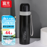 富光星辰保温水杯男女便携保温杯茶杯真空不锈钢保温瓶学生带杯盖杯子 黑色 500ml