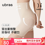 ubras高腰收腹凉感提臀裤塑身裤修饰比例女产后塑身束腰免穿内裤女 三分裤-燕麦奶色 L 适合115-130斤