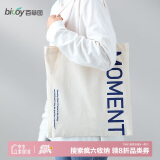 百草园帆布包帆布袋手提袋购物袋布袋子手提包环保袋收纳袋字母M