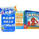 孩子爱看的十二生肖故事 全4册中华传统民间故事生肖的由来 民俗知识故事书剪纸小剧场鼠牛虎兔龙蛇马羊猴鸡狗猪有声 