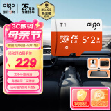 爱国者（aigo）512GB TF（MicroSD）存储卡 U3 A1 V30 4K内存卡 相机行车记录仪监控摄像头储存卡 T1读速100MB/s