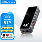 XDuoo 乂度Link2bal炸塞版270mW大推力便携安卓iPhone手机小尾巴4.4平衡解码耳放线 炸塞版灰黑色安卓版【现货速发】