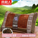 南极人枕头 麻将枕竹凉枕茶叶枕芯夏天空调凉席枕头 单只装 56*35cm