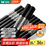 双枪合金筷子  酒店家用创意筷子套装 10双装 欣欣向荣 银色 