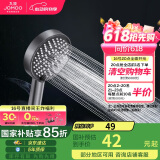 九牧（JOMOO）花洒喷头浴室莲蓬头枪灰三功能增压除垢手持花洒S260033-7V01-1