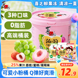 喜之郎蒟蒻果冻20克x26包共520克一大桶3口味 0脂肪 休闲儿童零食