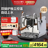 MOAIQO 摩巧商用咖啡机半自动意式专业家用现磨双锅炉浓缩奶泡自动上水户外摆摊 SK1双擎pro 【家商两用】双擎双锅炉/节能ECO模式