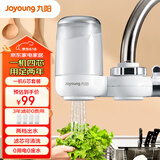 九阳（Joyoung）【全新升级】九阳净水器水龙头台式前置净水机家用厨房过滤器自来水可视T27 1机4芯【升级加粗滤芯】
