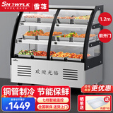 雪花三层柜凉菜展示柜熟食柜直冷风冷冰柜冷藏柜卤菜鸭脖柜保鲜柜商用点菜串串柜熟肉鸡爪鸭货串串柜 【豪华全铜管】1.2米前开门弧形款