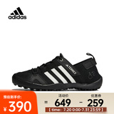 阿迪达斯 （adidas）中性TERREX DAROGA TWO 13 H.RDY户外鞋 HP8636 46