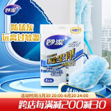 妙洁 除尘掸通用替换装4片装 静电除灰尘掸子