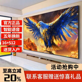 康佳美途【家电排行前十名】新品8K电视机超薄超清液晶护眼智能无线WiF语音投屏客卧平板会议监控商用电视 55英寸 【高清网络版】长93厘米宽54厘米