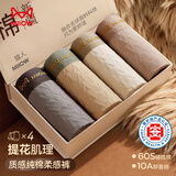 猫人【A类一等品+10A抑菌】男士内裤男医用纯棉医护级平角裤25年新品