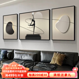 丞仔现代简约大气客厅装饰画抽象黑白极简壁画轻奢高级沙发背景墙挂画 T7123 左右35*50中间70*50晶瓷金属黑框